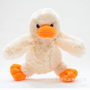 Jouet pour chien en peluche en forme de canard, 20 cm, avec son, jouet interactif pour animaux de compagnie - Product Image 2