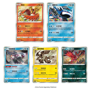 Coffret Cadeau Pokémon PTCG 5.0 Super Ball <span class=keywords><strong>2023</strong></span> Pikachu Legends Celebration avec Étui de Rangement Poke Ball 1 Booster Pack 2 - Product Image 3
