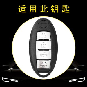 La pochette à clés de voiture transfrontalière populaire de Huanyue est compatible avec Nissan Teana, Sylphy, Tiida, X-Trail et Kicks en noir et - Product Image 3