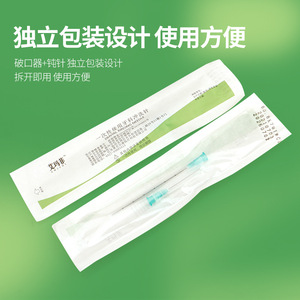 Aiguille à pointe émoussée Emma Fie 18G 21G 22G 23G 25G 27G 30G, aiguille d'irrigation dentaire médicale jetable avec trou latéral - Product Image 2