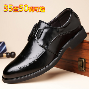 Chaussures habillées en cuir noir pour hommes, à lacets, pour le bureau, la carrière, formelles, décontractées, taille adulte 35 à 50 - Product Image 5