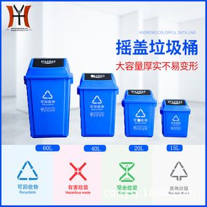 15L <b>Square</b> Plastic Trash Can With Flip Top Lid Black Cover Kitchen Waste Bin HDPE Material Indoor Use - Product Image 4