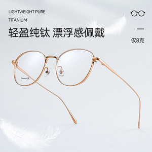 Muineiit - Monturas de Gafas Redondas de Titanio Puro para Mujer, Modelo 7018, Montura Ancha y Ligera, Gafas para Miopía Danyang - Product Image 2