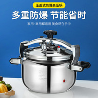 Casserole à pression en acier inoxydable 304 de qualité commerciale, anti-explosion, capacité de 15 à 50 L, compatible avec les cuisinières à gaz et à induction