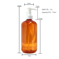 Botol Pompa Plastik PET OEM 500ml Kosong untuk Perawatan Kulit, Kosmetik, Sampo, Losion, Warna Amber, Buatan Cina Model 125