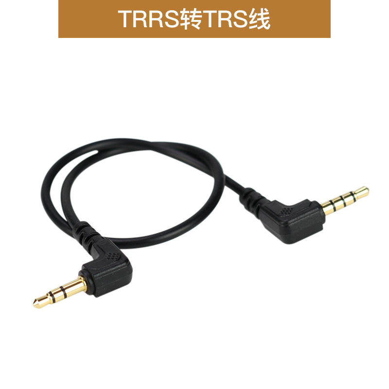 MV01TRRS to TRS cable