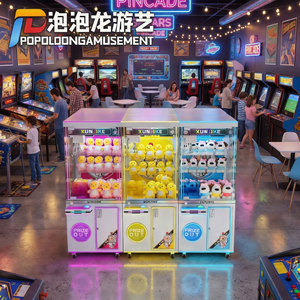Happy Moment Macaron Color Astronaut Theme Coin Operated Professional Arcade Prize Game Plush Toy Grabber Claw Machine English - Product Image 3
