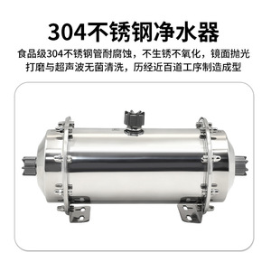 เครื่องกรองน้ำสเตนเลส 304 แบบอัลตราฟิลเตรชั่น 2000 ลิตร ไหลแรง สำหรับครัว กรองได้อย่างมีประสิทธิภาพ ผลิตที่เซินเจิ้น - Product Image 5