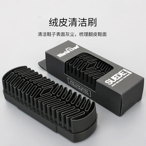Cepillo para zapatos de gamuza Histotree con cerdas de goma negras para limpiar y peinar zapatos de gamuza - Product Image 1