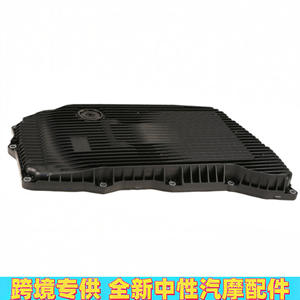 Bac à huile de transmission 0D5398009 pour Volkswagen Audi Porsche, pièce de rechange en plastique - Product Image 4