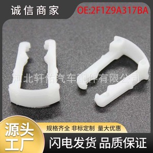 คลิปหนีบสายเชื้อเพลิงรูปตัวยู ยี่ห้อ Xuanyou รุ่น 2F1Z-9A317-AA สำหรับรถยนต์ฟอร์ด ลินคอล์น เชฟโรเลต บูอิค - Product Image 5