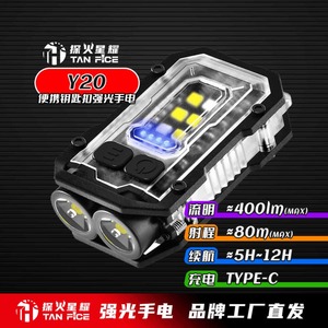 Mini <b>Rechargeable</b> <b>Work</b> <b>Light</b> 2 Heads <b>Led</b> White <b>Light</b> Portable Outdoor Emergency Repair IP65 Plastic Body - Product Image 3