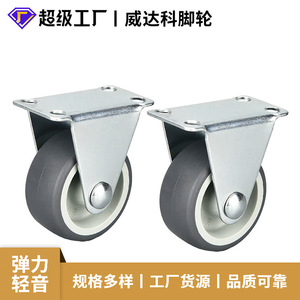Fixed TPR Rubber <b>Caster</b> <b>Wheel</b> 1.5 Inch Flat Bottom High Load Bearing For Heavy Duty Handcarts - Product Image 5