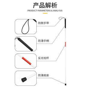 Canne télescopique Cleye, réglable, en alliage d'aluminium, pliable, pour personnes malvoyantes - Product Image 2