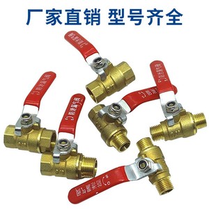 Senfm Brass Ball Valve DN15 Threaded Water Valve Switch Type For Plumbing 15Mm Pipe - Product Image 5