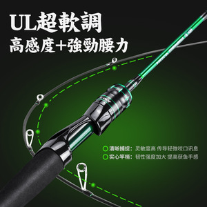 คันเบ็ดตกปลา Flying Heron Ultralight Lure Rod คาร์บอนทั้งหมด แบบอัลตร้าซอฟท์ สำหรับตกปลาในลำธาร ความไวสูง สำหรับตกปลาในน้ำจืด ด้ามจับสีดำเขียว - Product Image 5