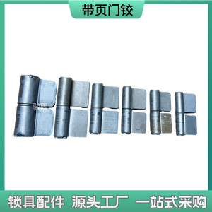 Bisagras para Puertas de Hierro, 2.5mm de Grosor, Apertura de 180 Grados, Diseño Industrial, Tipo Desmontable, Estilo Hoja, Alta Resistencia - Product Image 3