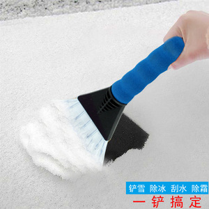 Bai Mao <b>Ice</b> <b>Scraper</b> Black Rubber Handle Snow Removal Automotive Tool - Product Image 4