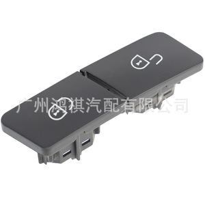 Mercedes-Benz เซ็นทรัลล็อค4478ปุ่มกดสำหรับ C-Class E-Class GLK W212 W204พลาสติก W207 DC 12V - Product Image 2