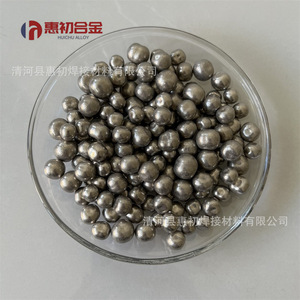 Perles en alliage de nickel Huichu Ni99.99 haute pureté pour matériaux de soudage - Product Image 3
