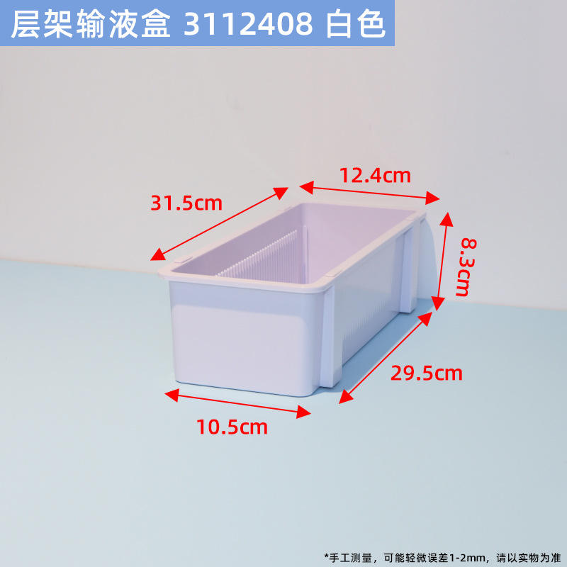 3112408 Boîte simple, blanche