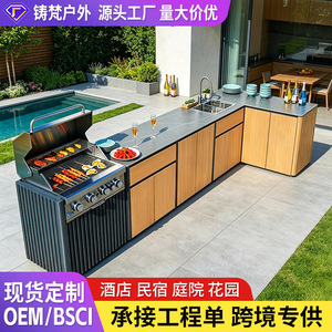 Outdoor L Shape Aluminum Alloy Barbecue Counter With Sink Storage For Outdoor Kitchen Use - Product Image 2