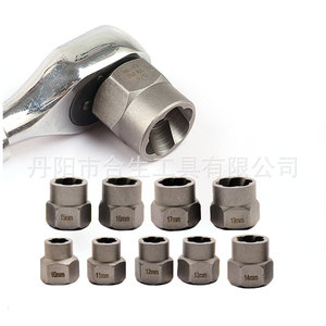 Juego de Extractores de Tuercas Mr Drill, 10 Piezas, Cuadrado de 1/2 Pulgada, Grado Industrial, Kit de Herramientas para Extraer Pernos Dañados - Product Image 4