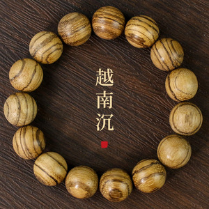 Pulsera de cuentas de oración budistas de madera de agar vietnamita de 15 mm, 15 cuentas, de un solo lazo, para hombres y mujeres, regalo de joyería. - Product Image 1