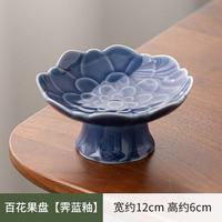 Ensemble de bol et assiette à fruits en céramique mate détachable de style américain, ornement de bureau fabriqué avec précision