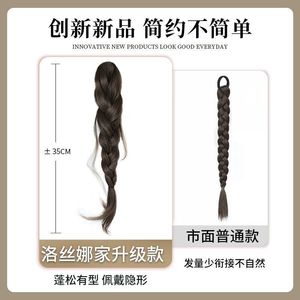 Extensiones de Cabello Trenzado Cola de Pez, Largo, Color Marrón Oscuro, Tejido a Mano, con Hilo Resistente al Calor, para Mujer, Estilo Cola de Caballo - Product Image 4