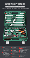 Ensemble d'outils de réparation automobile robuste 46 pièces - Kit d'outils professionnel pour mécaniciens avec clé à cliquet pour l'entretien des voitures