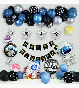 Uancai-Conjunto de decoraciones para fiesta de cumpleaños, set de globos con temática espacial para fiesta de cumpleaños