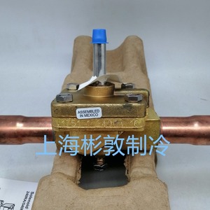 Vanne solénoïde Emerson 240RA16T9T à passage direct pour compresseur industriel de réfrigération basse température - Product Image 1