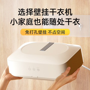 Portable Clothes Dryer 5-10kg Rectangle Standing Type For Home Use White - Product Image 4