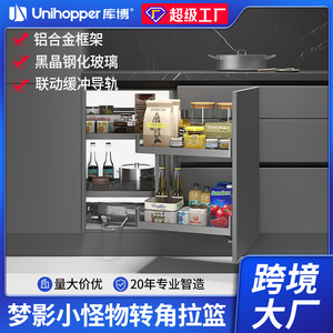 Panier coulissant double couche en forme de L pour armoire de cuisine Unihopper, en alliage d'aluminium, solution de rangement durable - Product Image 5