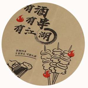 Sacs jetables classiques en papier d'art pour cadeaux, artisanat, biscuits, crème glacée, kebab, avec impression, sacs alimentaires en aluminium pour barbecue - Product Image 6