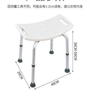 Aluminum Alloy Shower Chair Non Slip Bath <b>Stool</b> For Elderly <b>Bathroom</b> Safety Equipment - Product Image 5