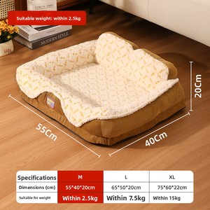 Neues Hundehaus Menschliches Hundebett Winter Warme Schlafmatte Nackenschutz Großes Haustierhaus Orthopädisches Hundebett - Product Image 6