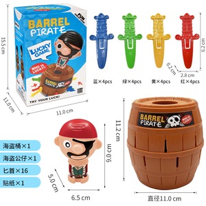 Jeu interactif de baril pirate géant en plastique avec épées, pour 3 ans et plus, jeu de fête amusant - Product Image 3