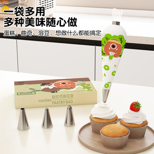 Puyong Pastry Bag Disposable Food Grade Thickened Piping Bag With Metal Tips For Baking - Product Image 3
