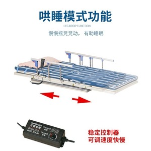 [Venta Directa de Fábrica] Dispositivo Multifuncional para el Hogar con Control Remoto para Respaldo/Sentarse, Colchón Elevador, Iniciador de Cama Eléctrica - Product Image 3