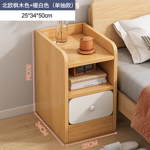 2024 Youtai Hiện Đại Tối Giản Mỏng Đêm Đứng Hẹp Bàn Cạnh Giường Ngủ Cho Phòng Ngủ Nhỏ - Product Image 6