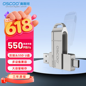Oscoco Dual Interface Ssd <b>Usb</b> <b>Flash</b> <b>Drive</b> 128gb Metal Type C Usb3.2 High Speed Storage For Pc Phone Laptop - Product Image 1