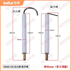 Électrodes d'allumage Baltur pour équipements de production de gaz TBG45 TBG85 TBG120 TBG210P Sonde ionique Aiguille d'allumage - Product Image 2