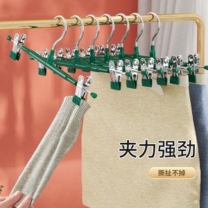 Northern Mu Pant Skirt <b>Hanger</b> Clips Stainless Steel 35x13.5cm Strong Grip Drying Clothes <b>Hanger</b> - Product Image 1