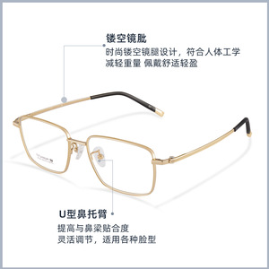 Montures de lunettes en titane pour hommes, rectangulaires, monture complète J70040, antidérapantes, en titane pur, légères, origine Danyang - Product Image 5