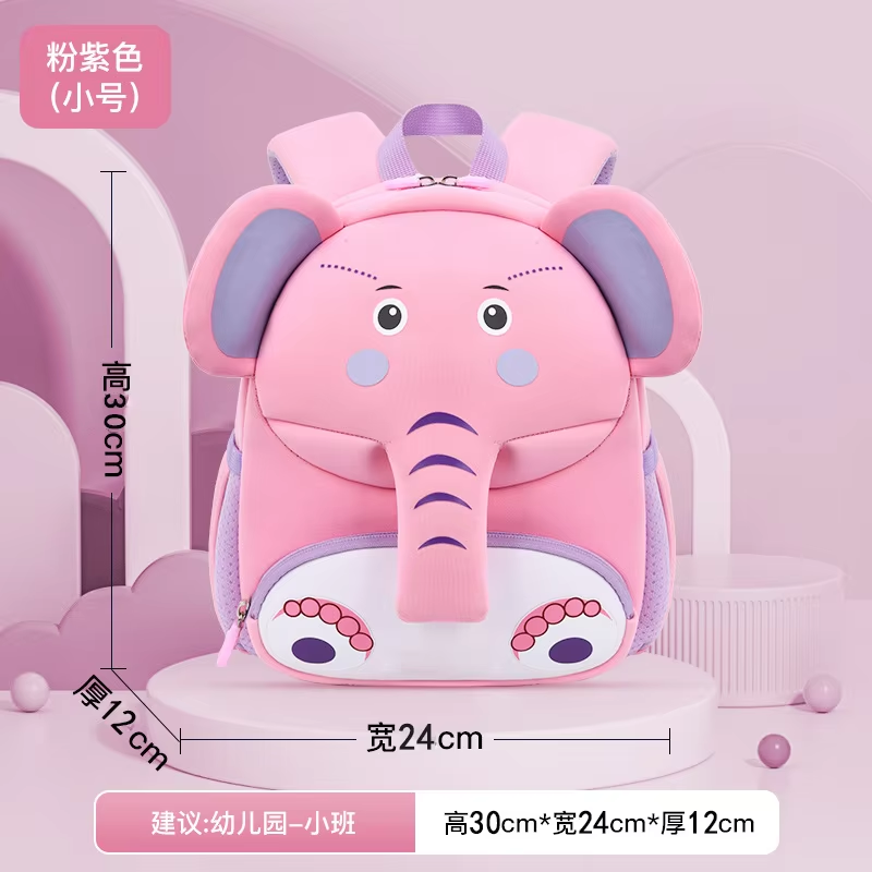 สีชมพูขนาดใหญ่