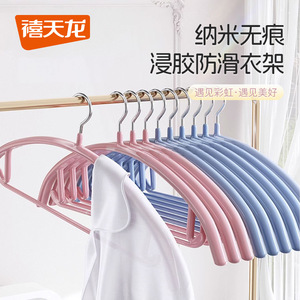 Cintre à vêtements Xitianlong Rainbow, épaissi, antidérapant, en métal, pour vêtements, pantalons, cravates, organiseur de rangement - Product Image 3