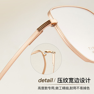 Montures de lunettes carrées rétro en titane pur, bordure large de 3 mm, monture complète, tendance unisexe, vente en gros Danyang - Product Image 4
