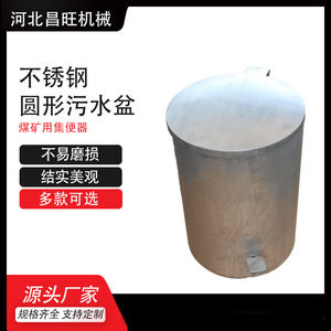 Lavabo Redondo de Acero Inoxidable Changwang, Lavabo de Baño Moldeado en Una Sola Pieza con Tapa y Pedal - Product Image 4
